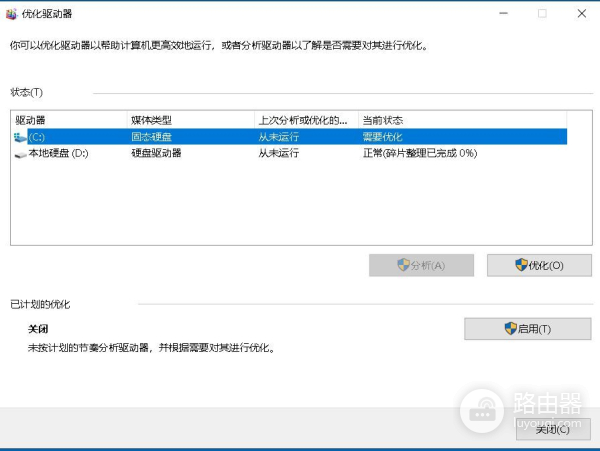 软件的正确下载方式(如何在电脑上下载软件)
