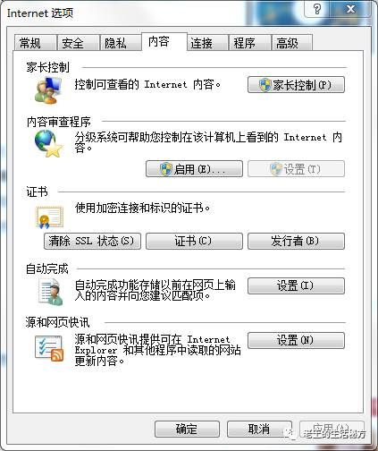 如何限制网站访问(如何通过路由器限制网址)