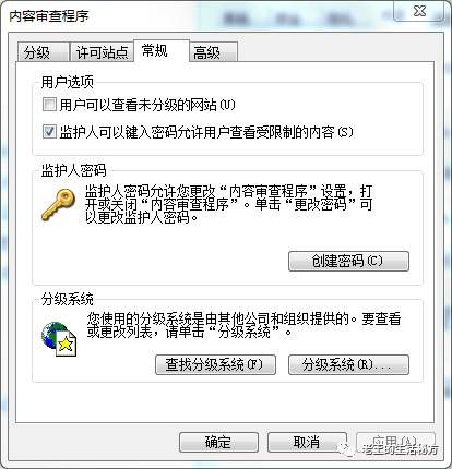 如何限制网站访问(如何通过路由器限制网址)