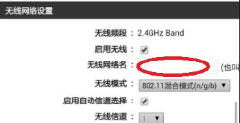 不用电脑弄个无线路由器怎么弄(不连接电脑如何设置无线路由器)