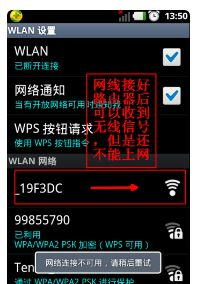 不用电脑弄个无线路由器怎么弄(不连接电脑如何设置无线路由器)