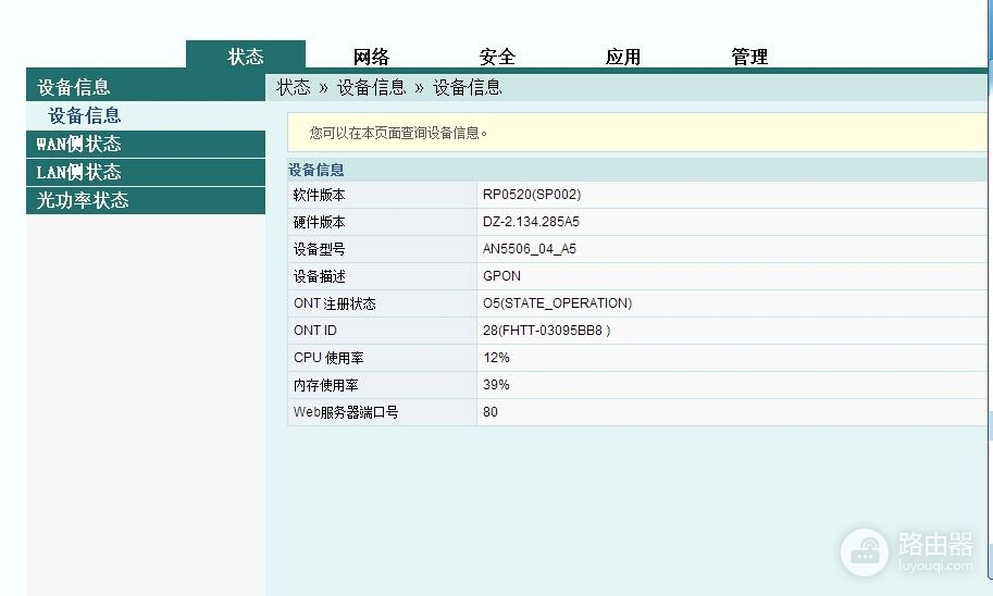 怎么把两台无线路由器连在一起用(两台路由器 如何做级联)