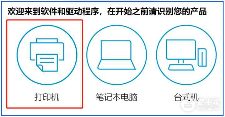 电脑怎么连接打印机(打印机如何和电脑连接)