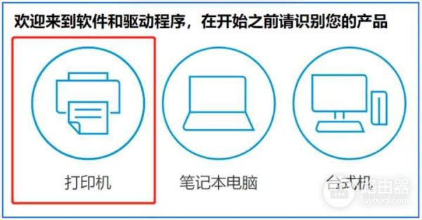 电脑怎么连接打印机(打印机如何和电脑连接)