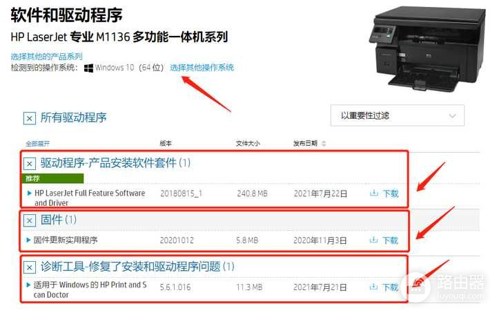 电脑怎么连接打印机(打印机如何和电脑连接)