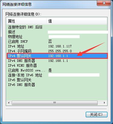 在电脑上怎么查自己的路由器(如何查找电脑上的路由器)