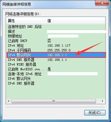 在电脑上怎么查自己的路由器(如何查找电脑上的路由器)