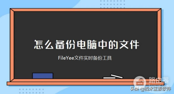 怎么一键备份电脑里所有的东西(电脑资料如何备份)