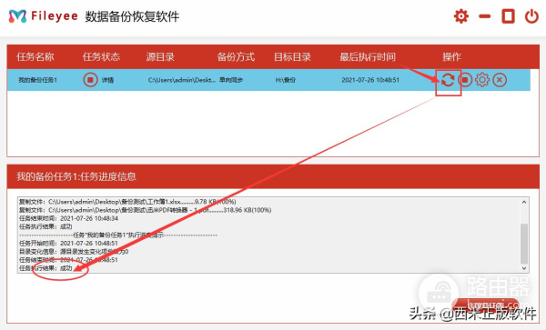 怎么一键备份电脑里所有的东西(电脑资料如何备份)