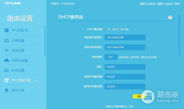局域网内pc是如何访问外网(电脑如何上外网)