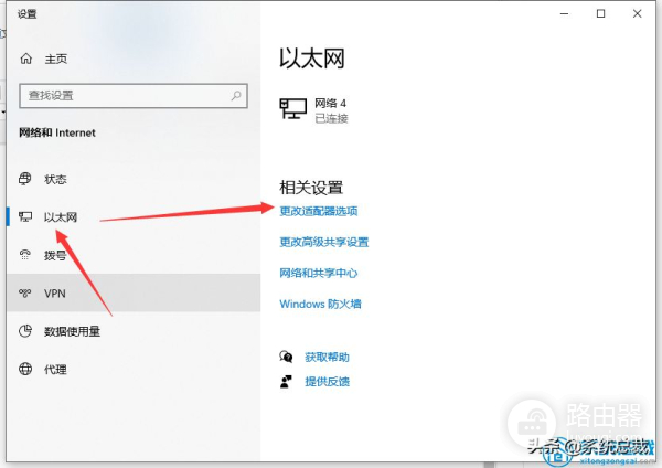 想修改ip地址却不知道怎么操作(如何更改电脑ip)