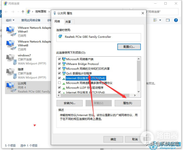 想修改ip地址却不知道怎么操作(如何更改电脑ip)