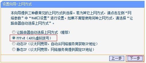 路由器怎么设置成不用拨号(路由器如何设置不要拨号)