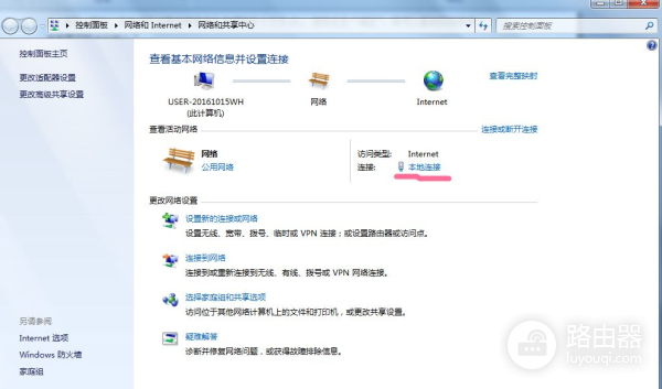 如何查询本机电脑ip地址(如何查询电脑ip地址)