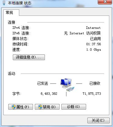 如何查询本机电脑ip地址(如何查询电脑ip地址)