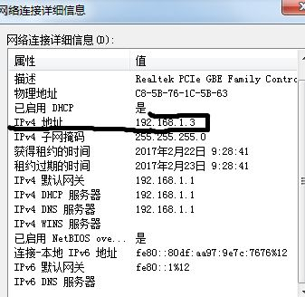 如何查询本机电脑ip地址(如何查询电脑ip地址)