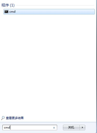 如何查询本机电脑ip地址(如何查询电脑ip地址)