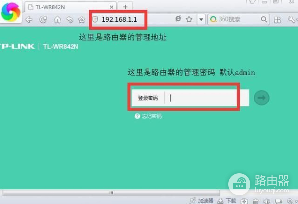 教你如何设置无线路由器(如何激活无线路由器)