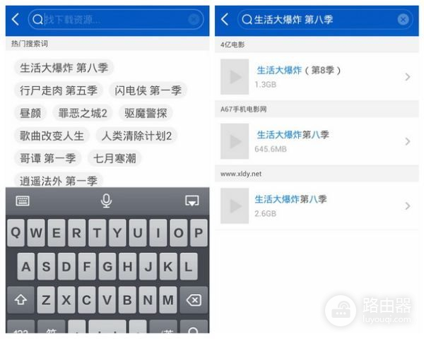 小米路由器怎么下载电影(小米3g路由器如何下载)