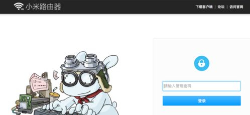 小米路由器怎么限制网速(路由器如何限制网速kb)