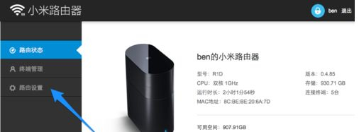 小米路由器怎么限制网速(路由器如何限制网速kb)