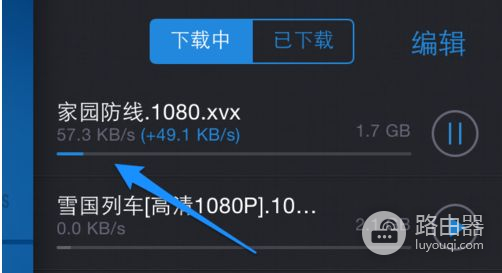 小米路由器怎么限制网速(路由器如何限制网速kb)