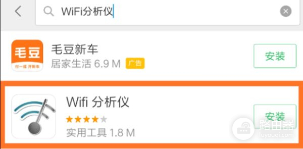 怎么看附近wifi信道(如何查看附近路由器信道)