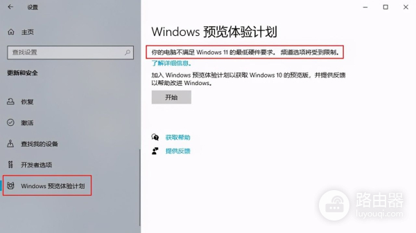 手把手教你升级(如何升级电脑系统)