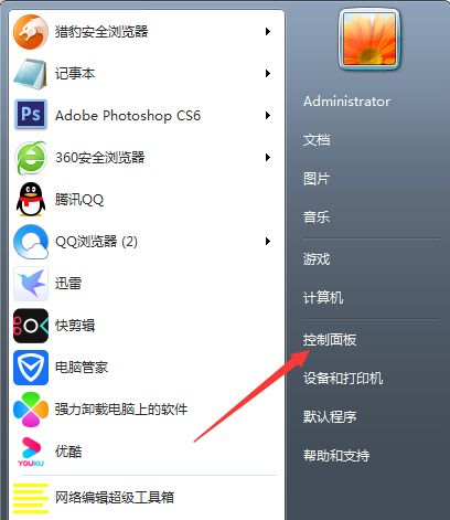 Win7旗舰版怎么升级Win10系统(电脑系统如何升级)