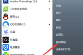 Win7旗舰版怎么升级Win10系统(电脑系统如何升级)
