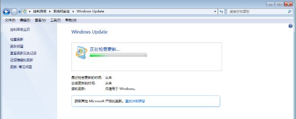 Win7旗舰版怎么升级Win10系统(电脑系统如何升级)