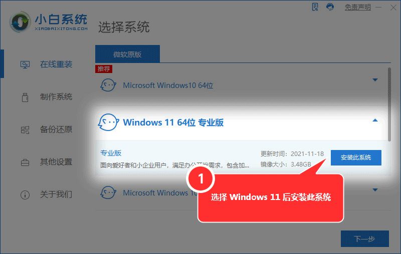 Win7旗舰版怎么升级Win10系统(电脑系统如何升级)