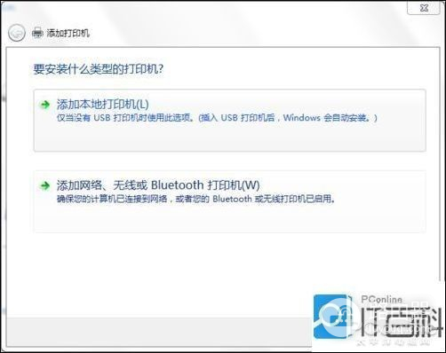 教你电脑如何连接打印机(电脑如何链接打印机)
