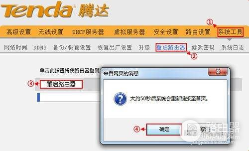 如何在路由器中设置自己的网络优先(如何设置路由器的优先使用)