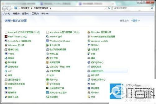 教你电脑如何连接打印机(电脑如何链接打印机)