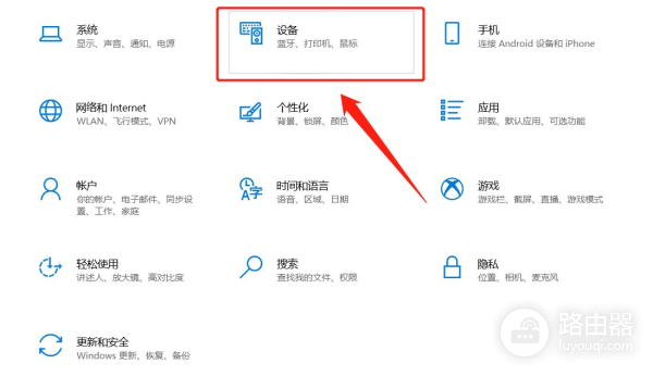 使用电脑连接蓝牙耳机(电脑如何连蓝牙)