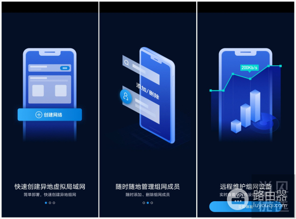 路由器不插网线也能上网(不用如何上网路由器)