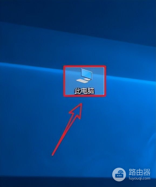 如何更改电脑桌面路径(如何更改电脑桌面)