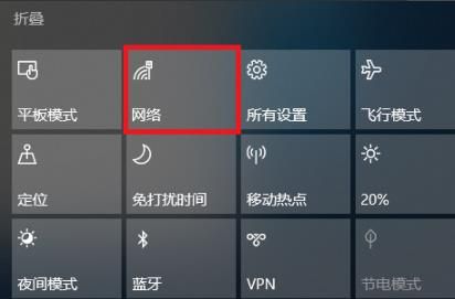 如何查看win10电脑ip地址(如何看电脑ip)