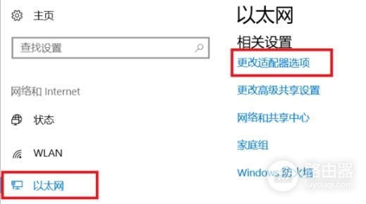 如何查看win10电脑ip地址(如何看电脑ip)