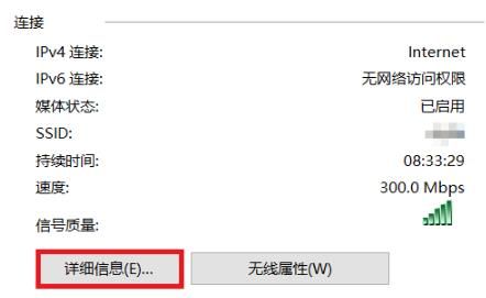 如何查看win10电脑ip地址(如何看电脑ip)