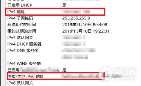 如何查看win10电脑ip地址(如何看电脑ip)