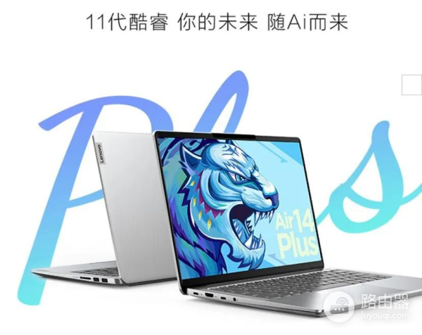 笔记本电脑购买攻略(如何购买笔记本电脑)