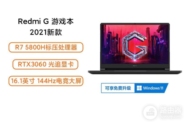 笔记本电脑购买攻略(如何购买笔记本电脑)