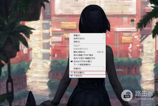 如何旋转你的电脑屏幕(如何旋转电脑屏幕)