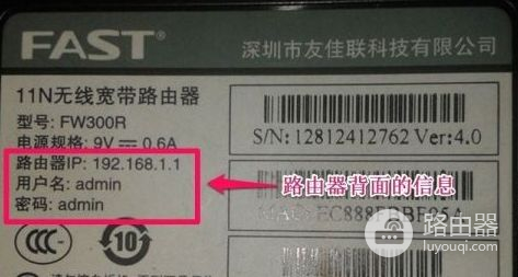 路由器怎样重置密码(如何重置腾达路由器密码)