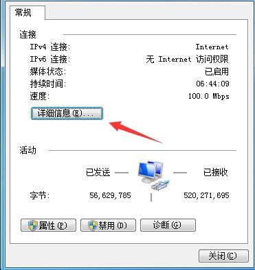 怎样在电脑上找路由器设置(如何在电脑上找路由器)