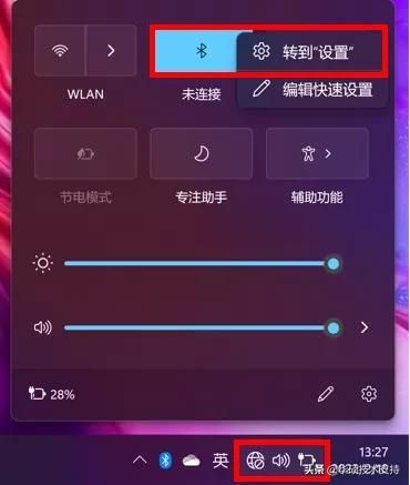电脑如何设置离座自动锁屏(如何锁电脑屏)