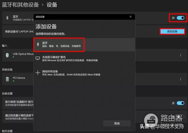电脑如何设置离座自动锁屏(如何锁电脑屏)