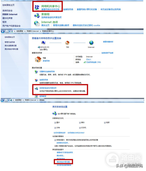 如何让电脑和手机的文件快速传到电视(电脑文件如何传到手机)